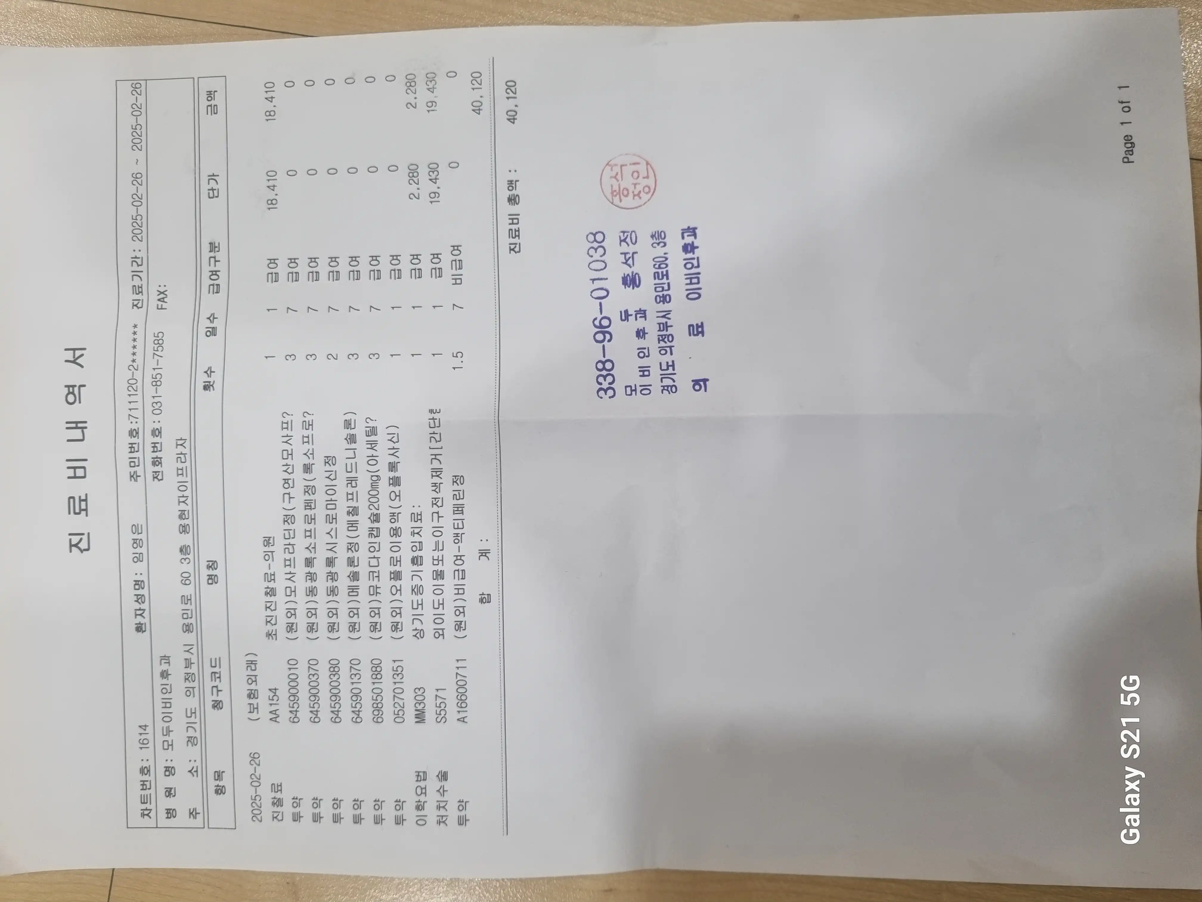 Review photo
