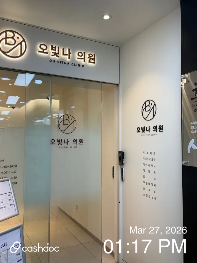 병원 대표 이미지