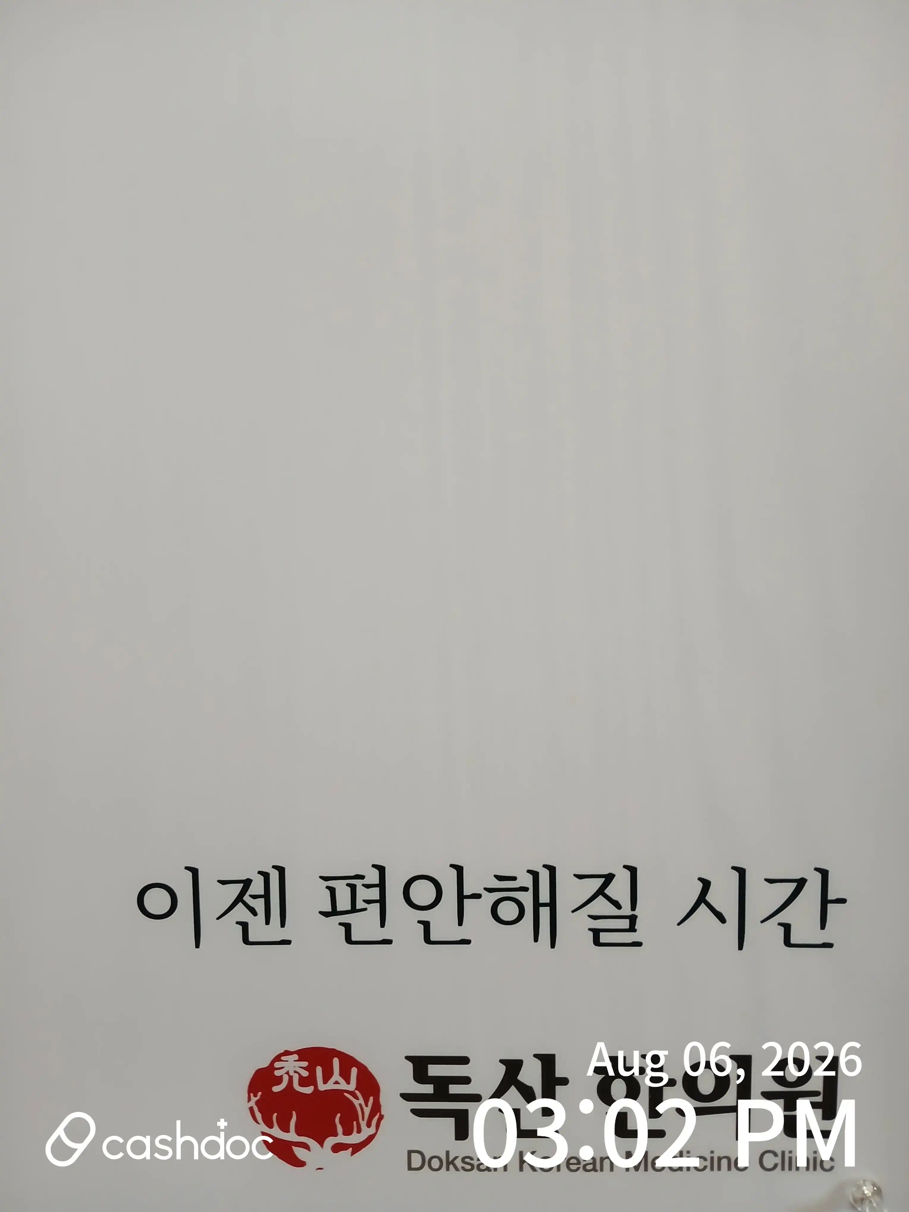 评价照片