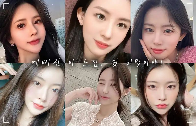 다움성형외과의원 2