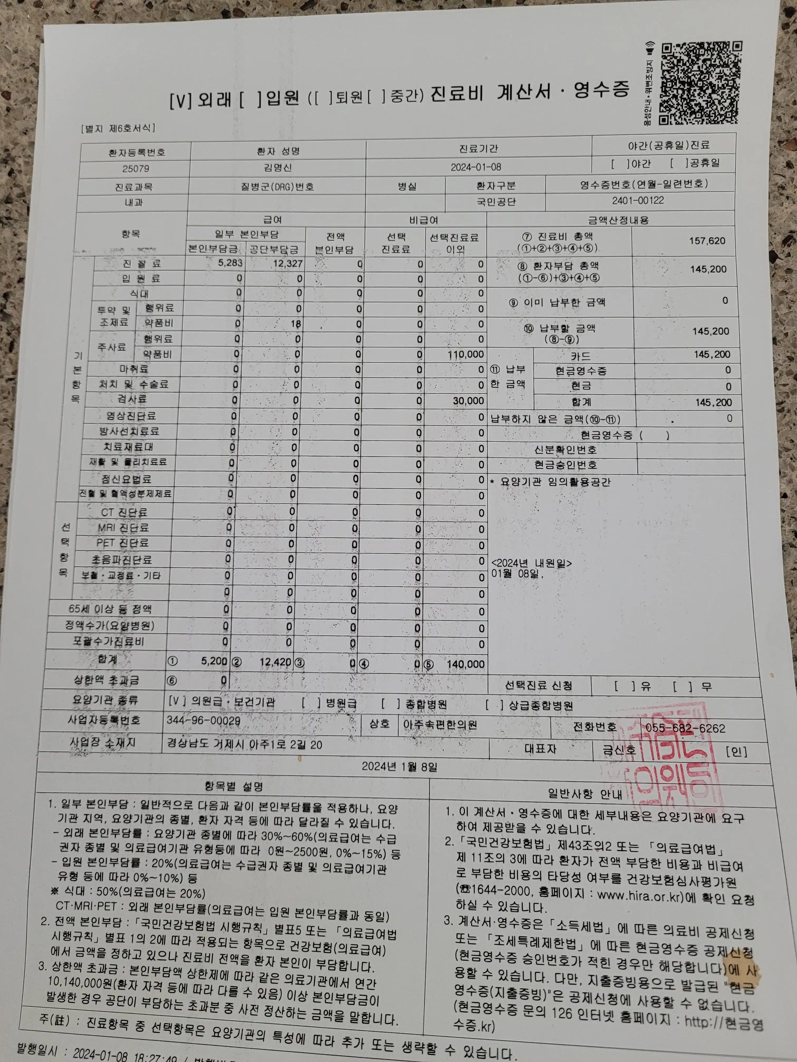 Review photo