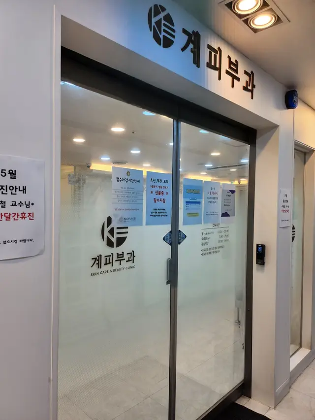 병원 대표 이미지
