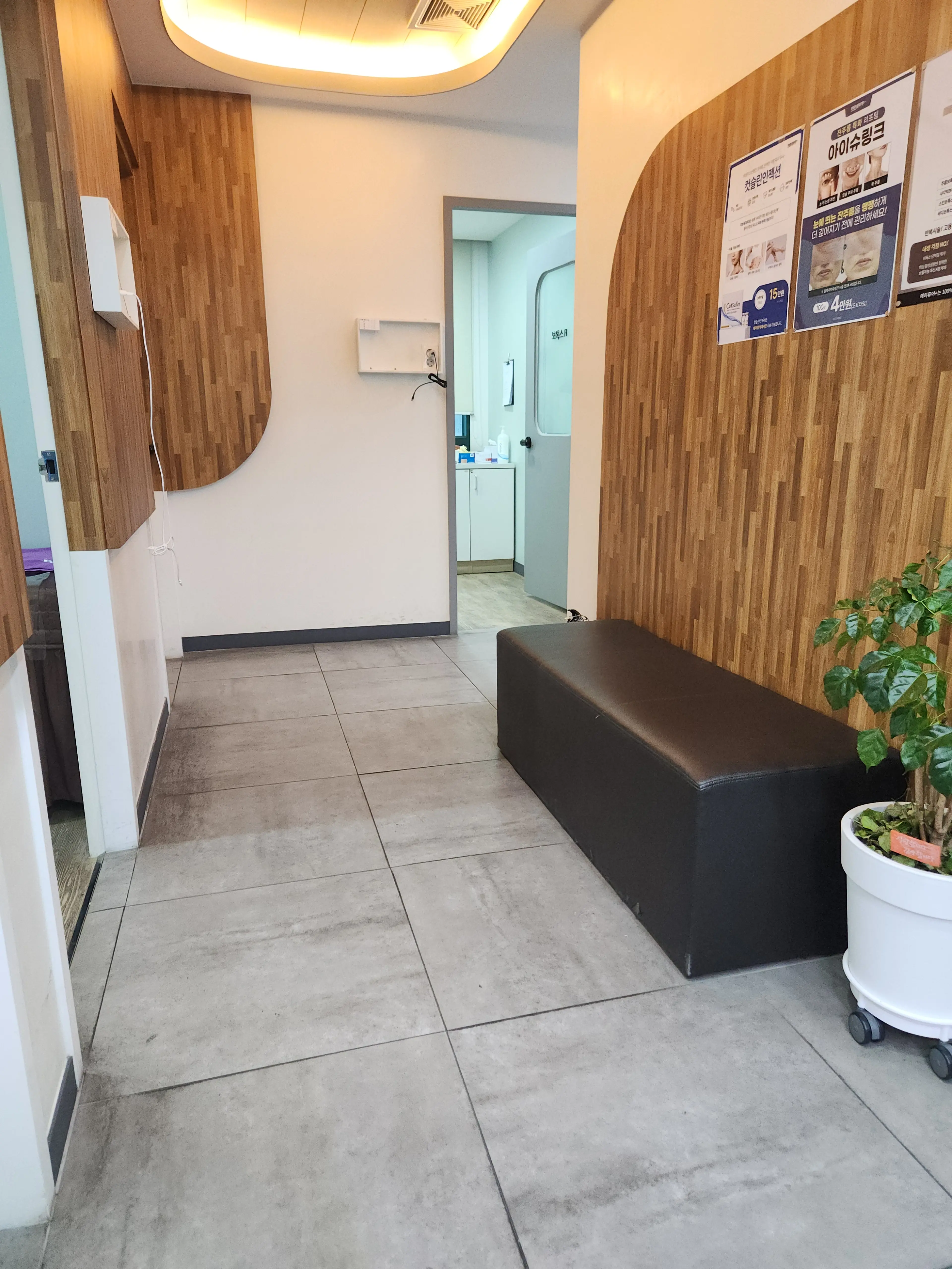 메이퓨어의원 부산덕천점 - 6