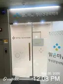 병원 대표 이미지