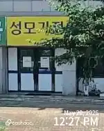 리뷰 사진