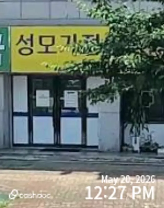 병원 대표 이미지
