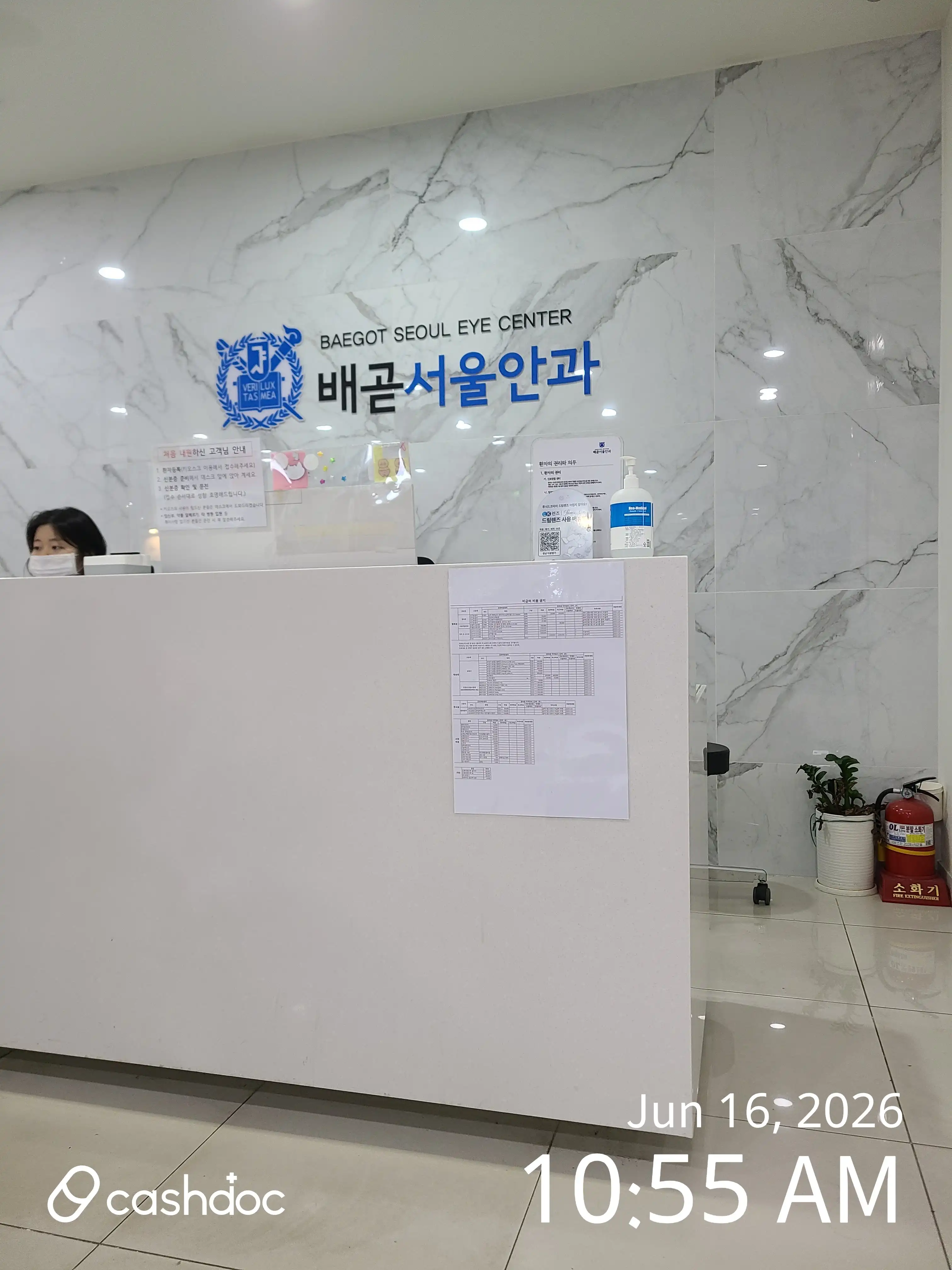 리뷰 사진
