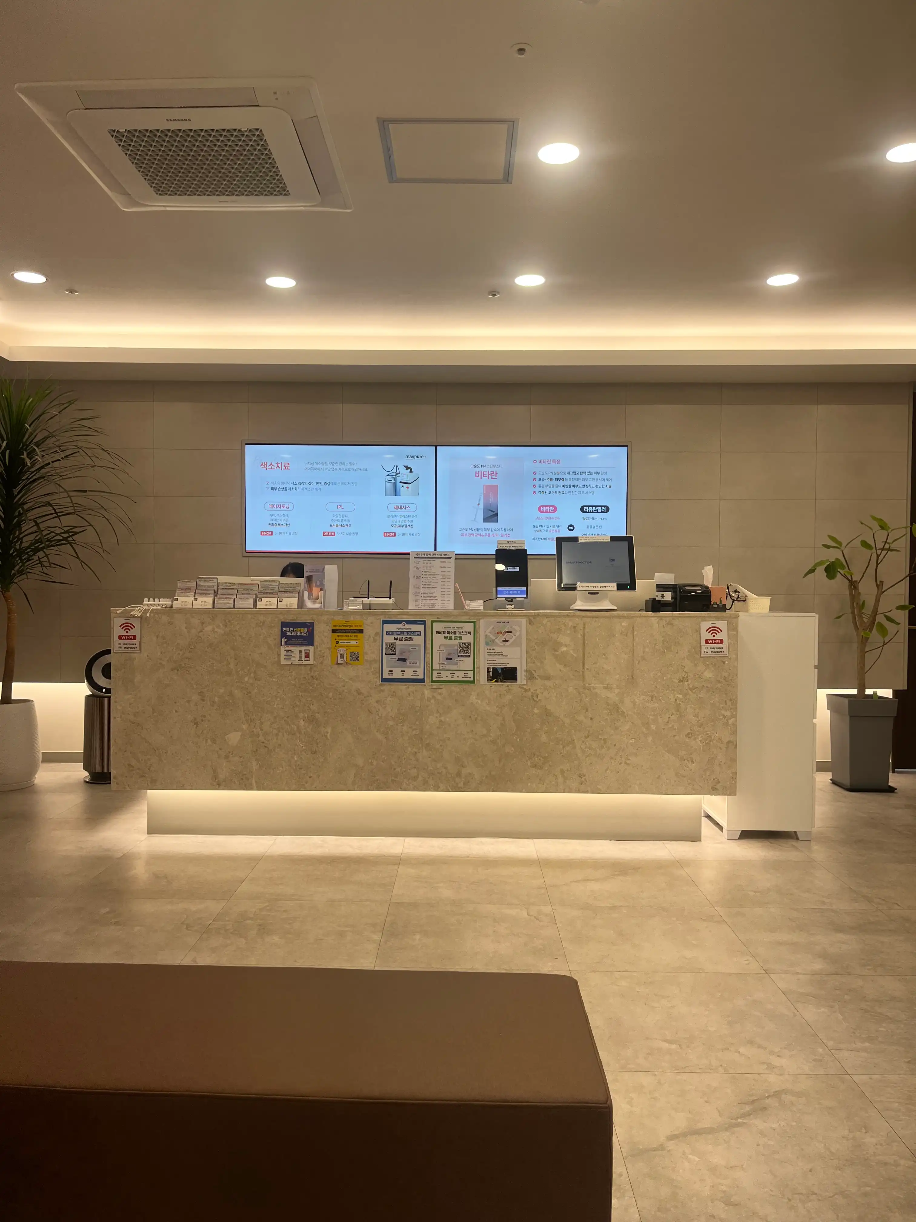 Maypure Clinic Dongbaek Branch 37
