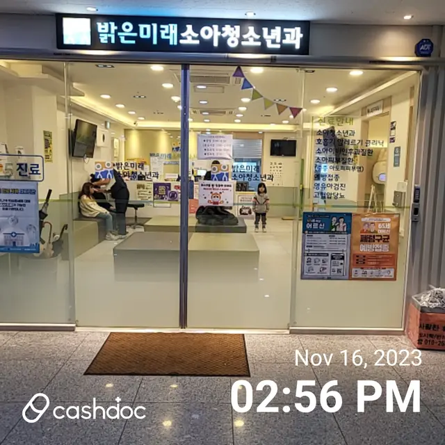 병원 대표 이미지