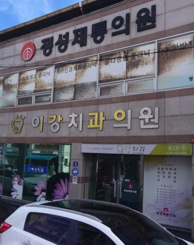 병원 대표 이미지