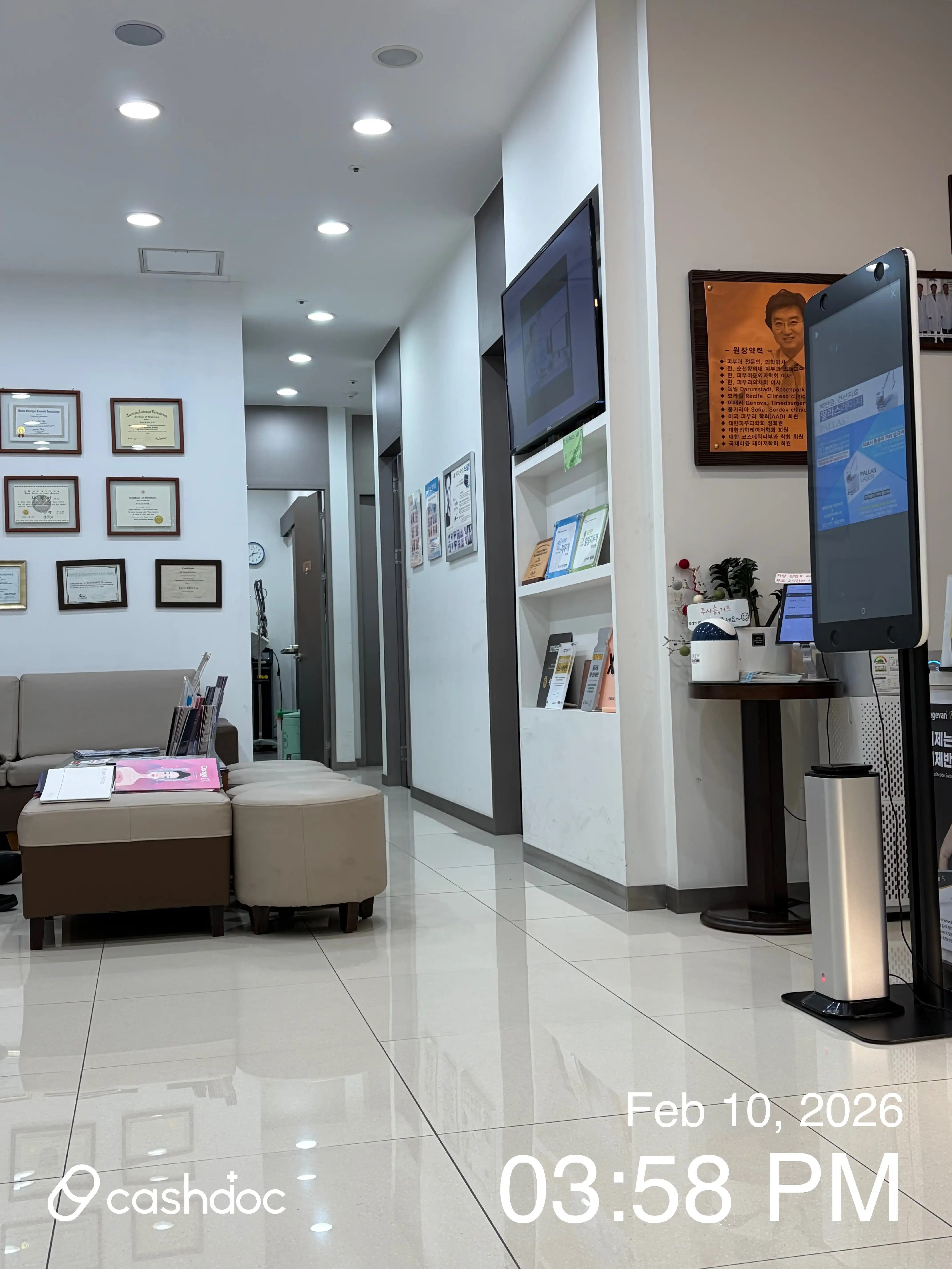 오라클피부과의원 산본점 1