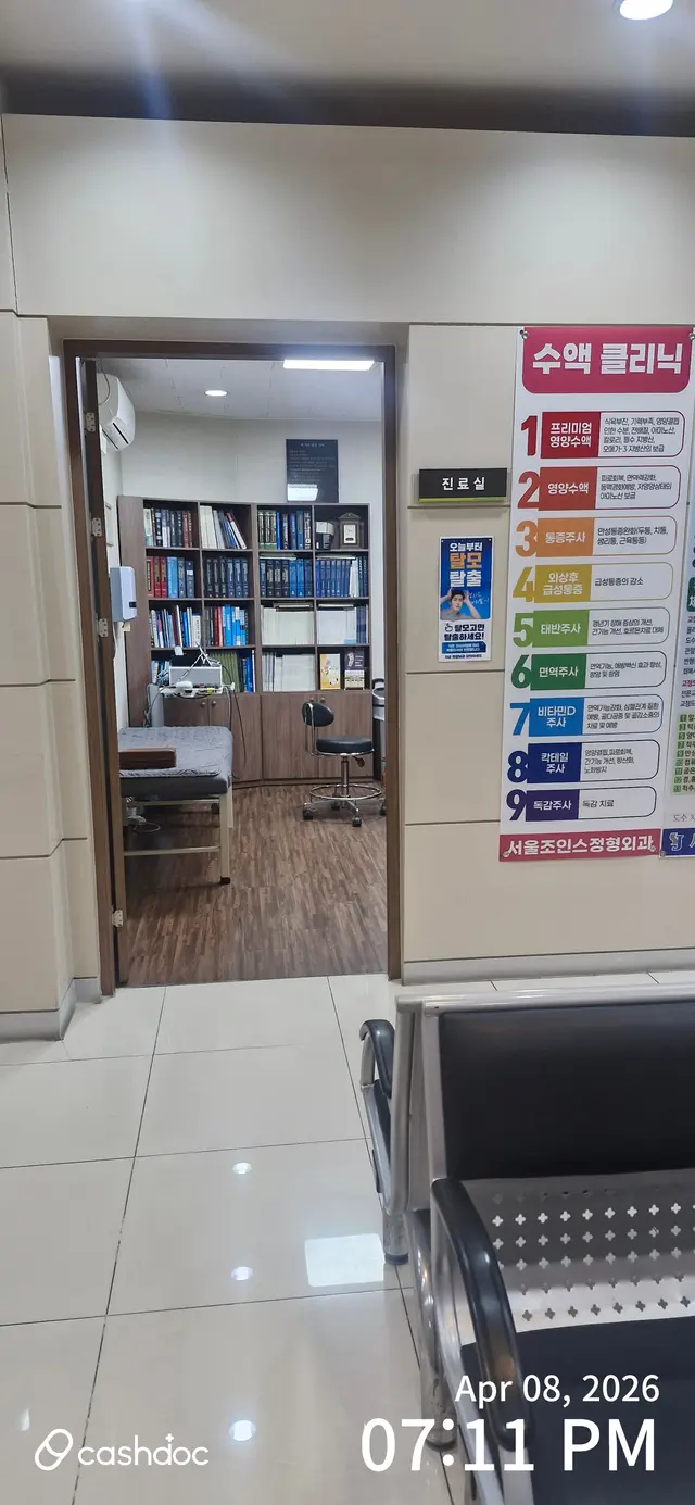 병원 대표 이미지