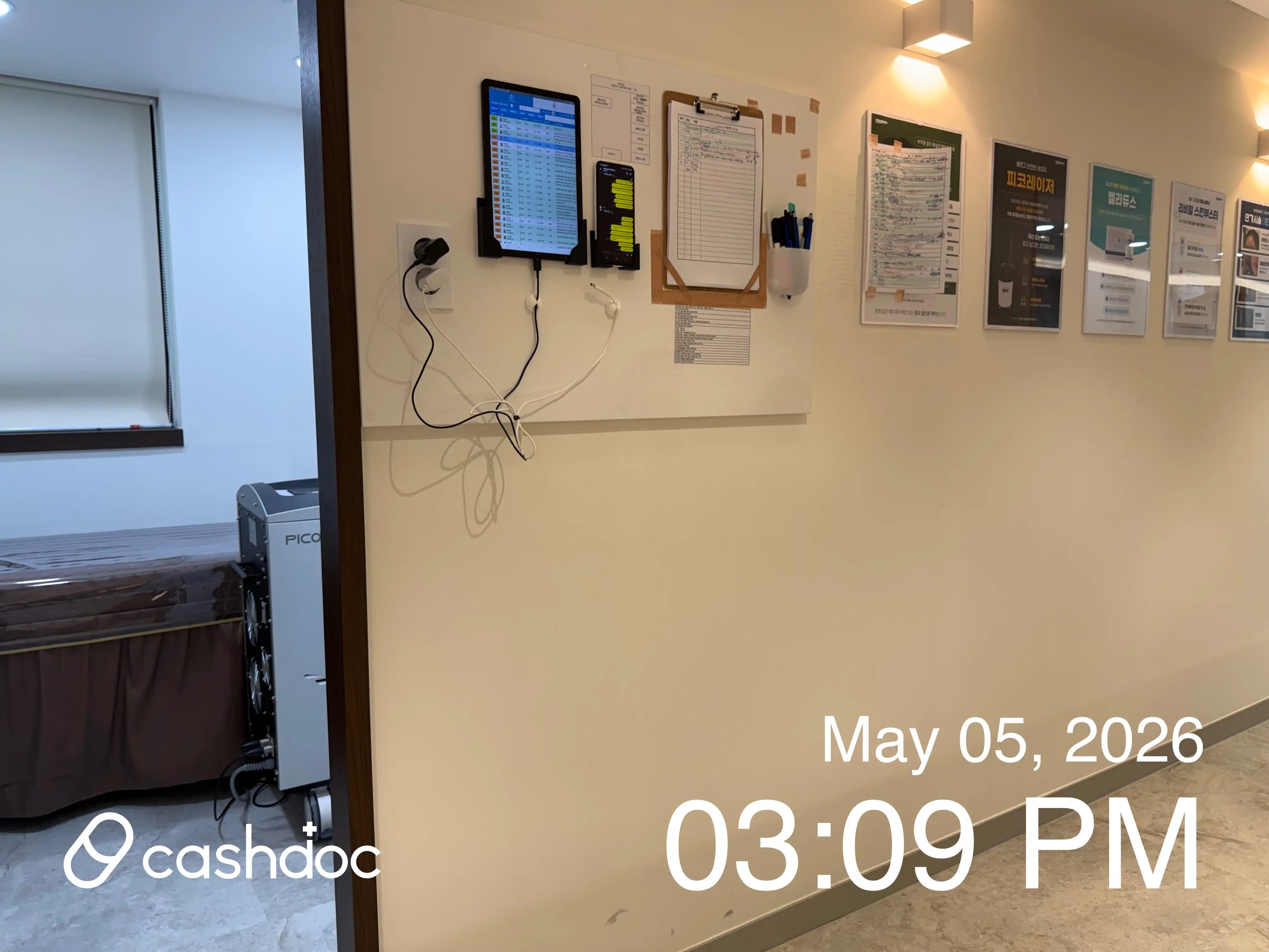 Maypure Clinic Mangwoo Station Branch 6