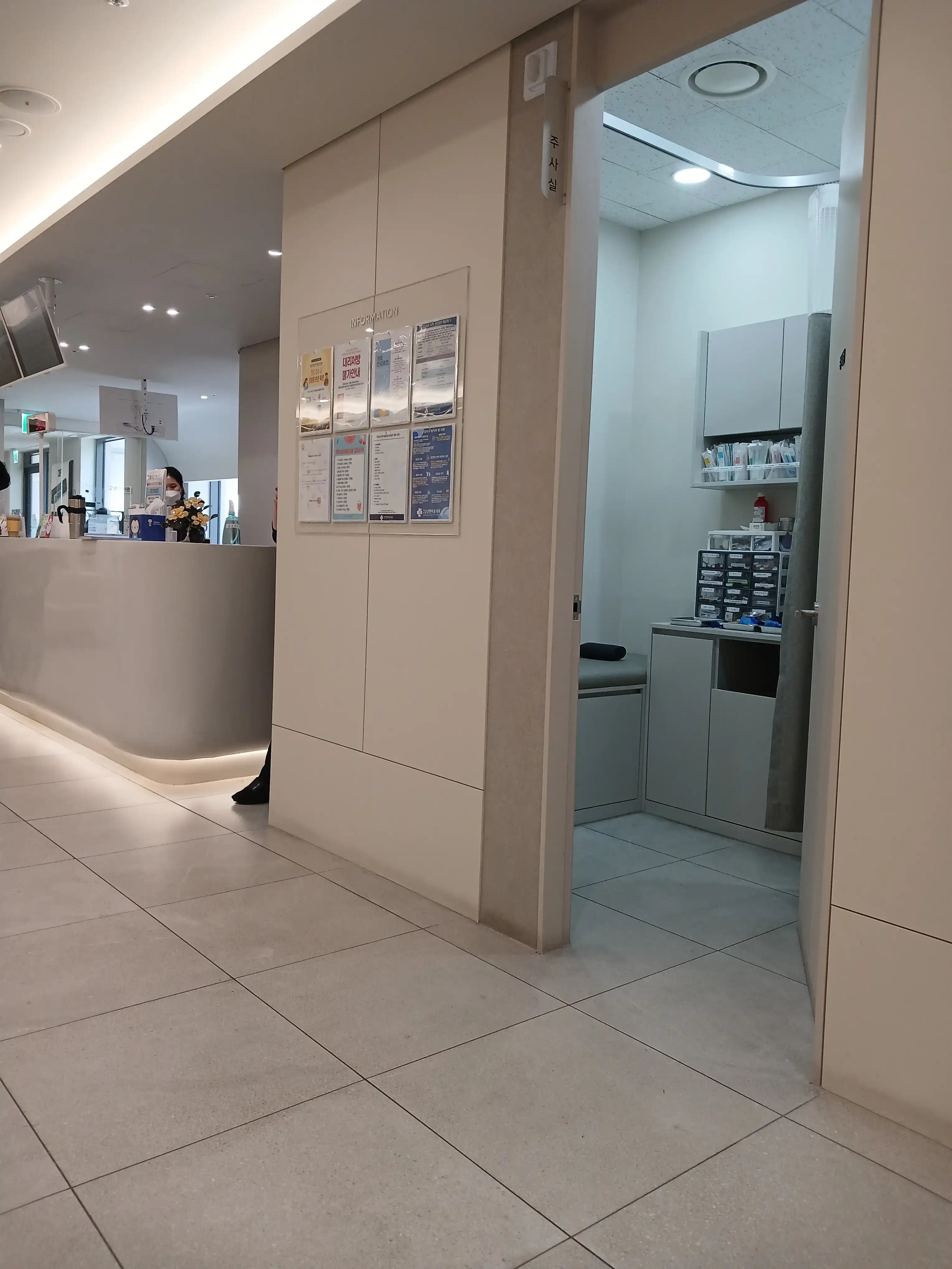 Gaepo Samsung & Seoul Internal Medicine Clinic 6