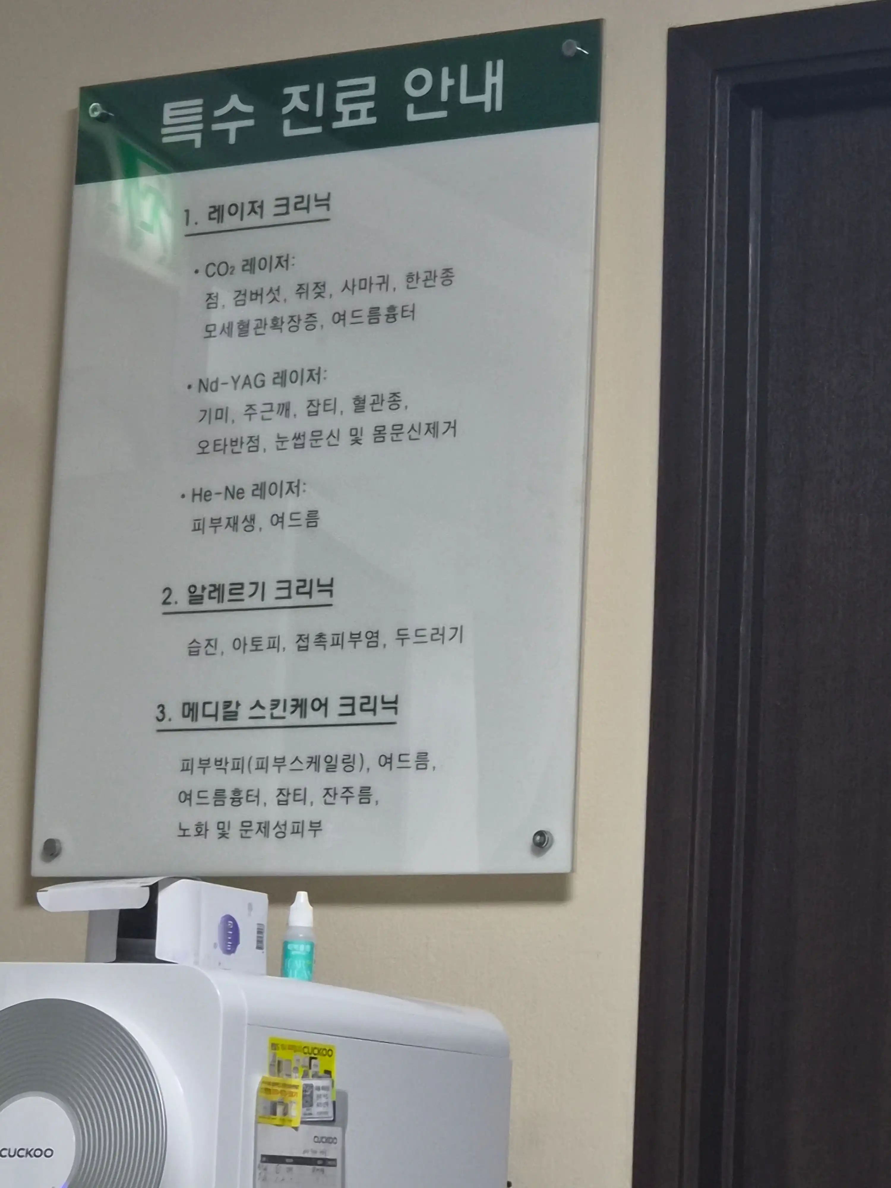 评价照片