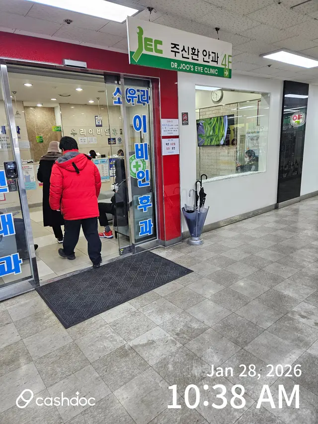 病院代表画像