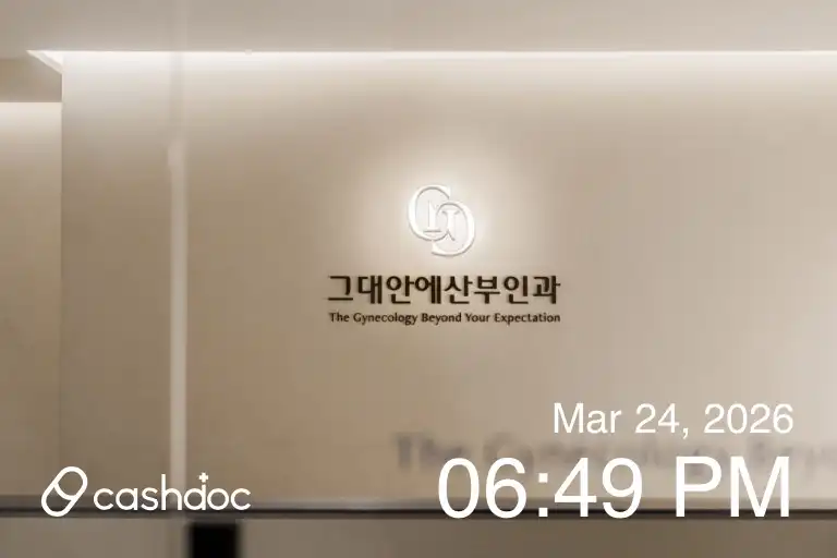 Inside You Women's Clinic Samsung 4