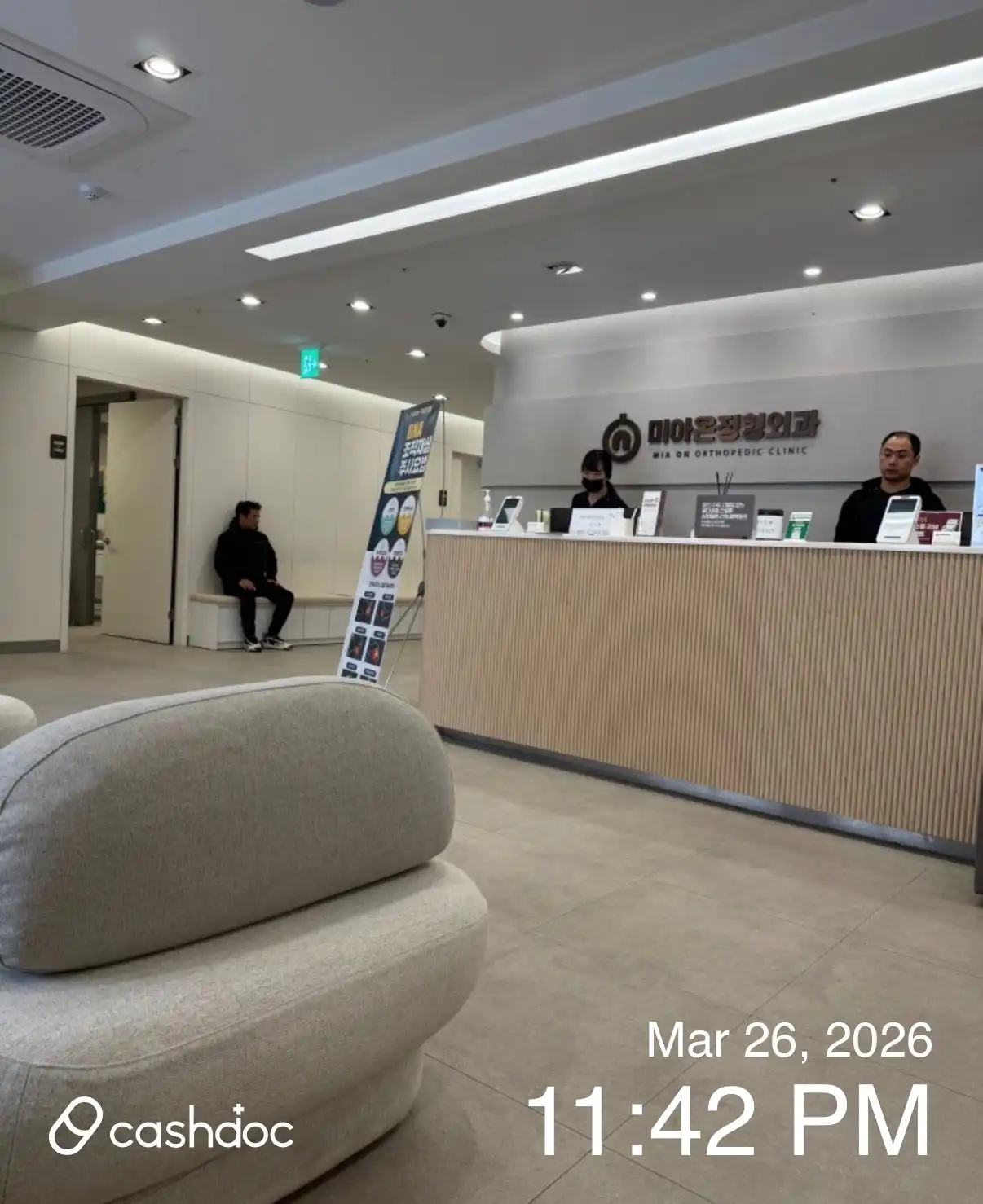 Mia Orthopedic Clinic 4