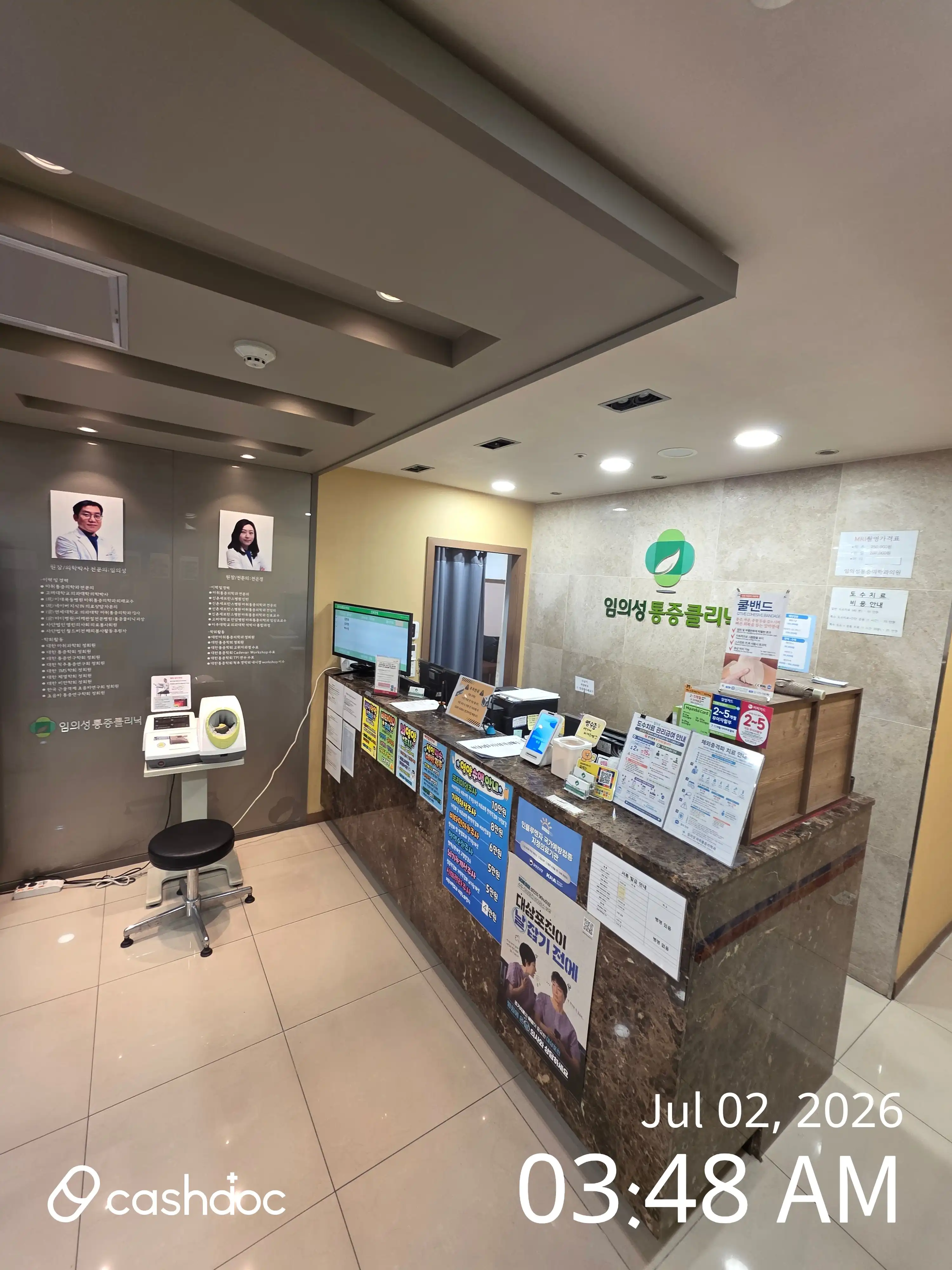 Anesthesia Pain Medicine Clinic 8