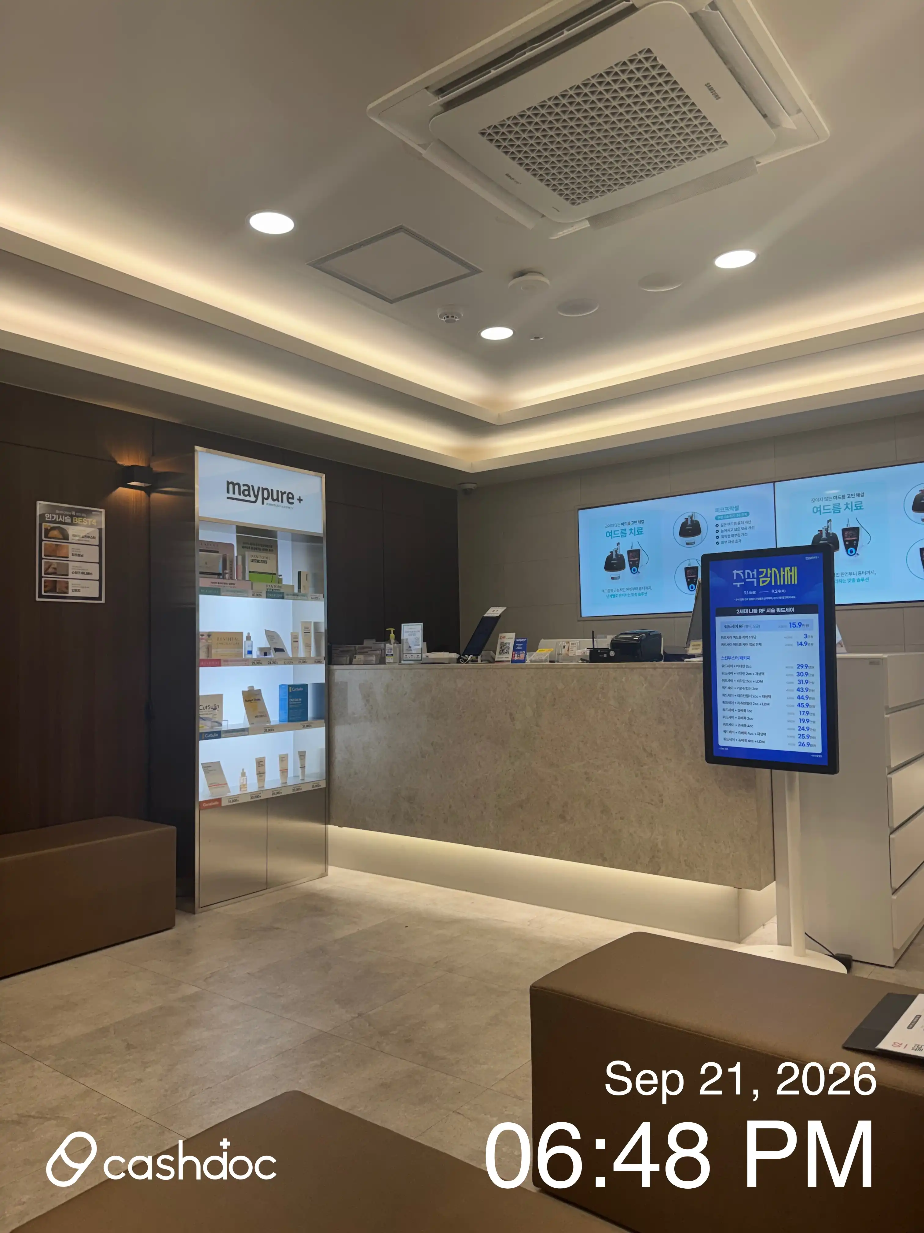 Maypure Clinic Suwon Yeongtong Branch 161