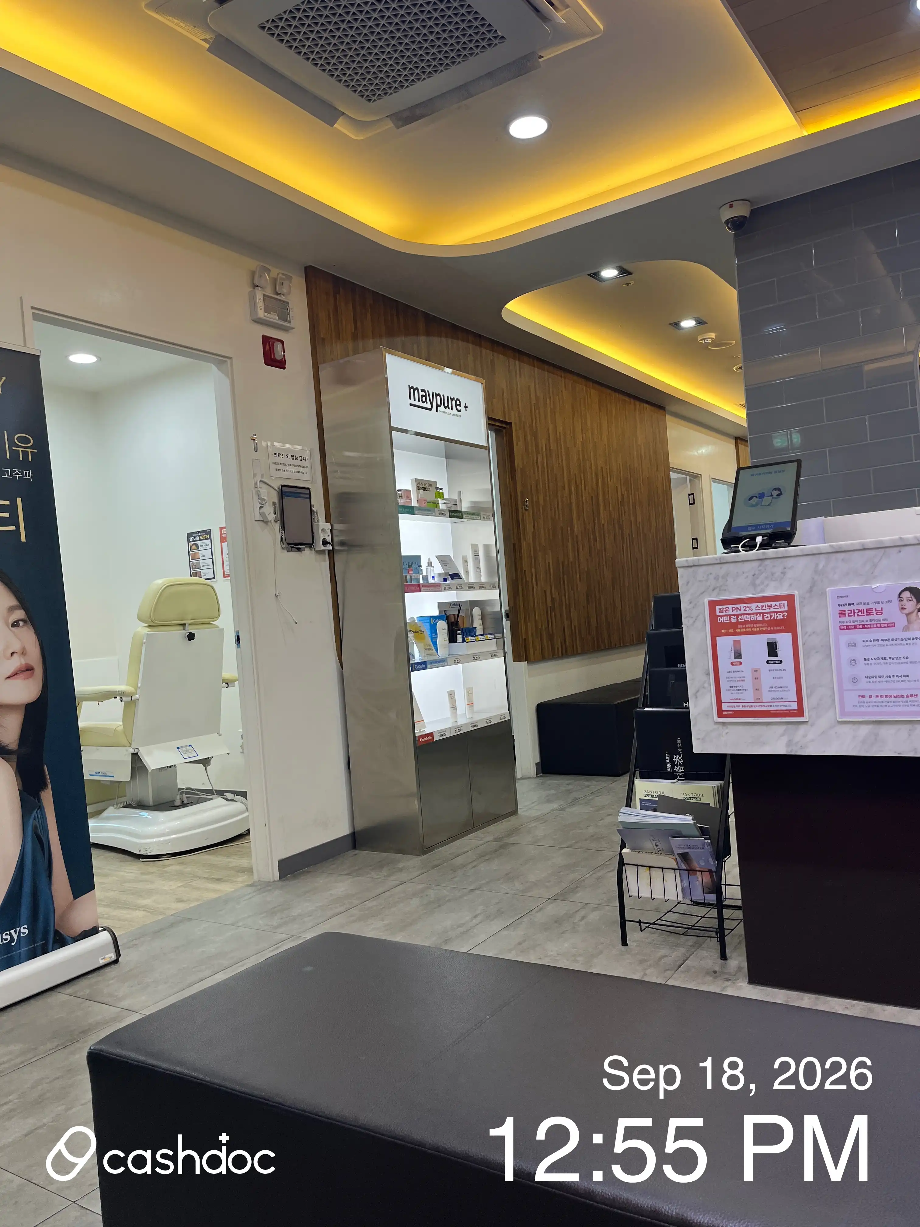 美至纯医院 潘土店 32