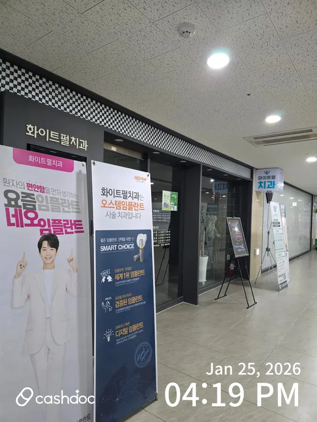 병원 대표 이미지