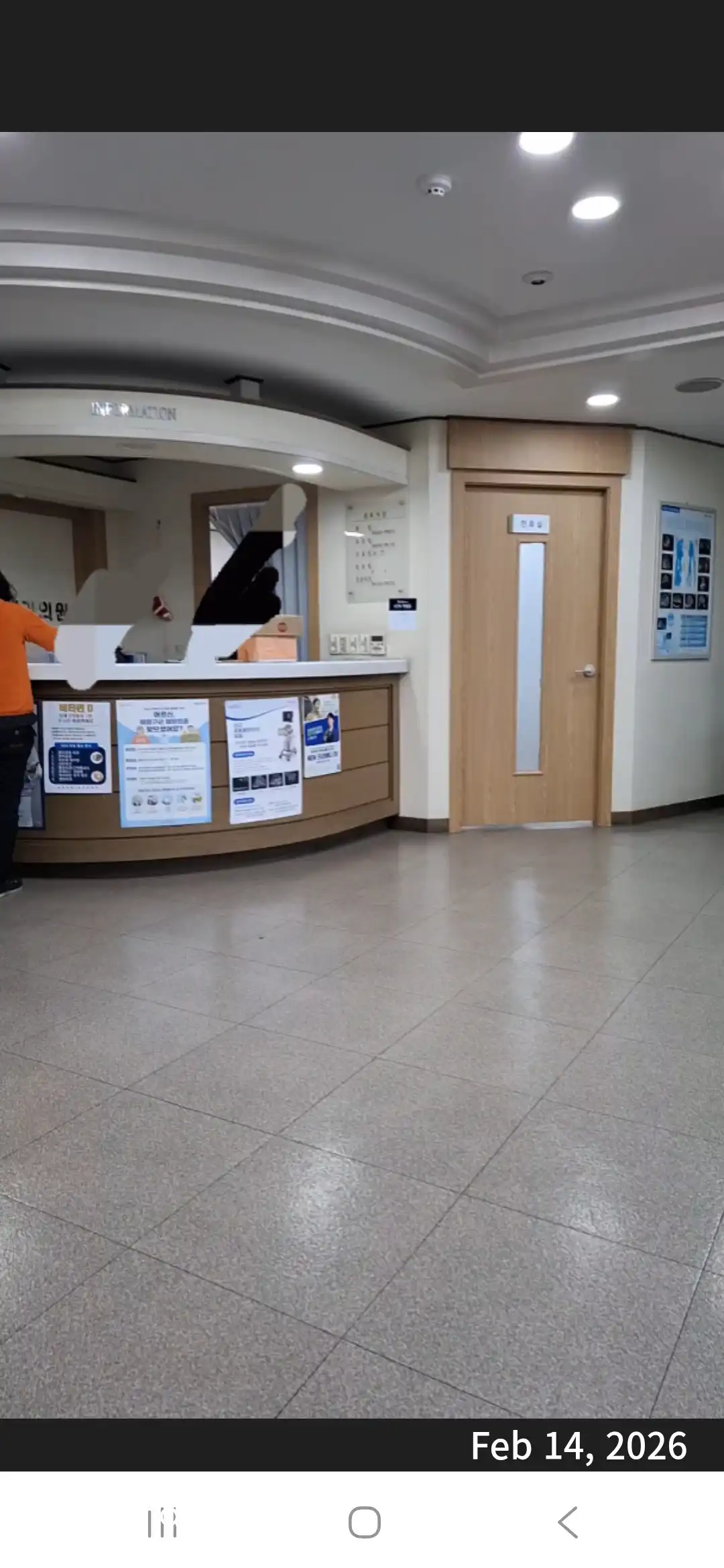 Lee Gi-Beom Internal Medicine Clinic 7