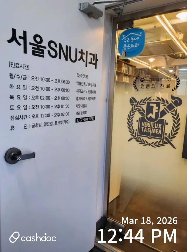 병원 대표 이미지