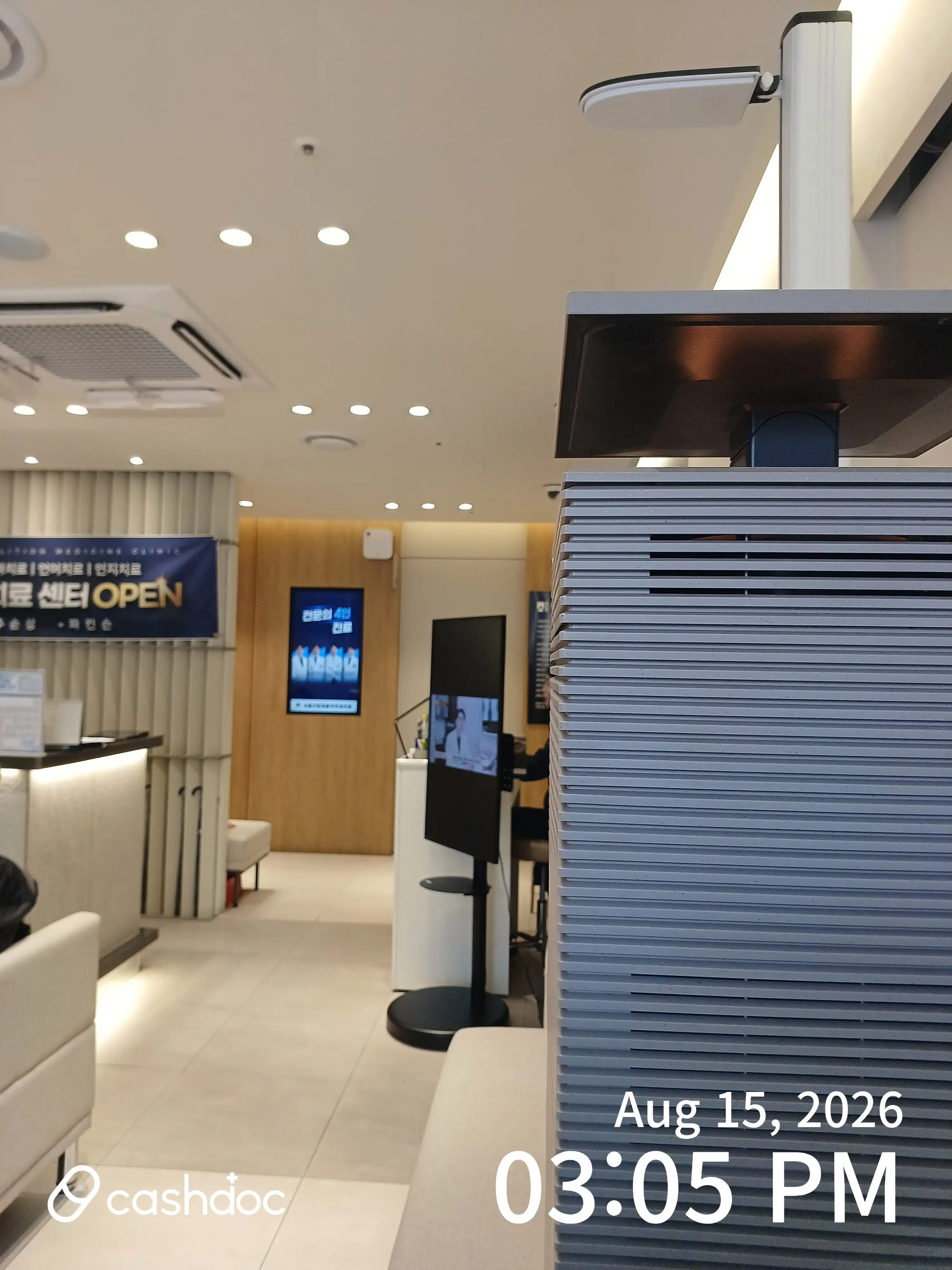Seoul Geontap Rehabilitation Medicine Clinic 1