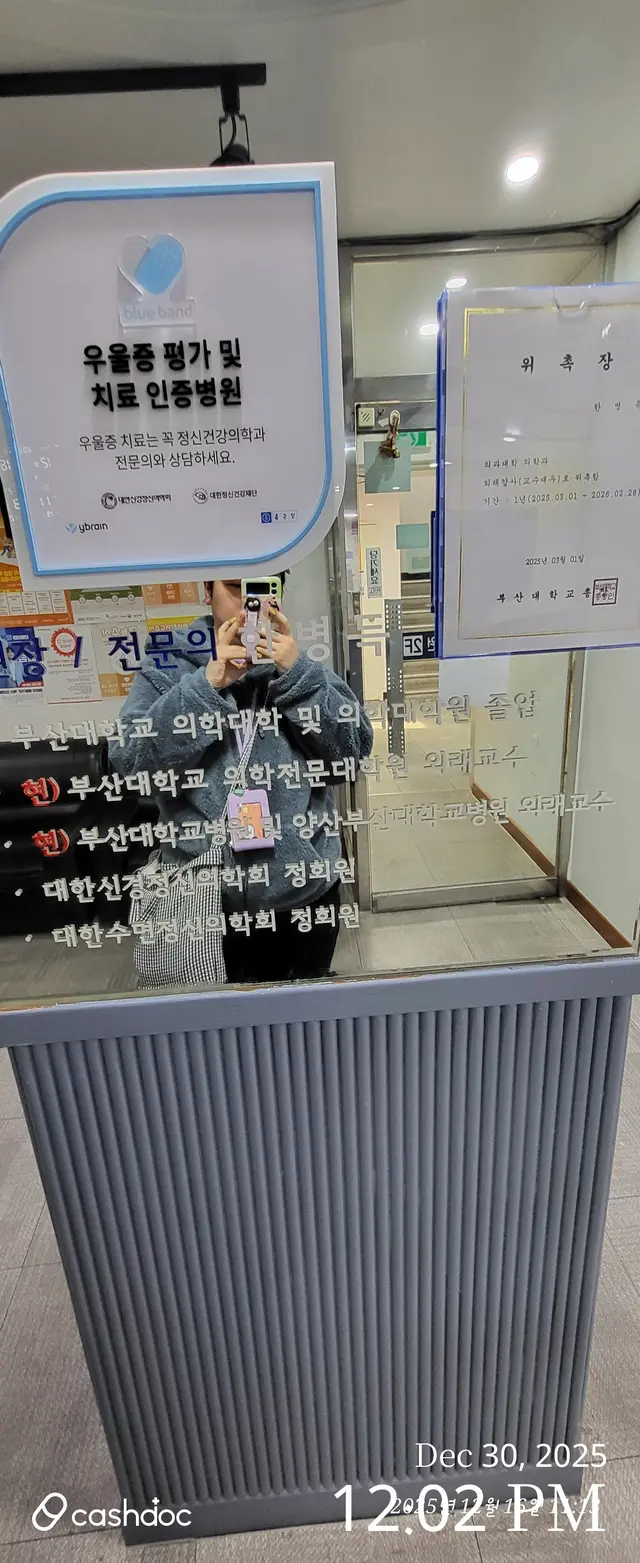 병원 대표 이미지