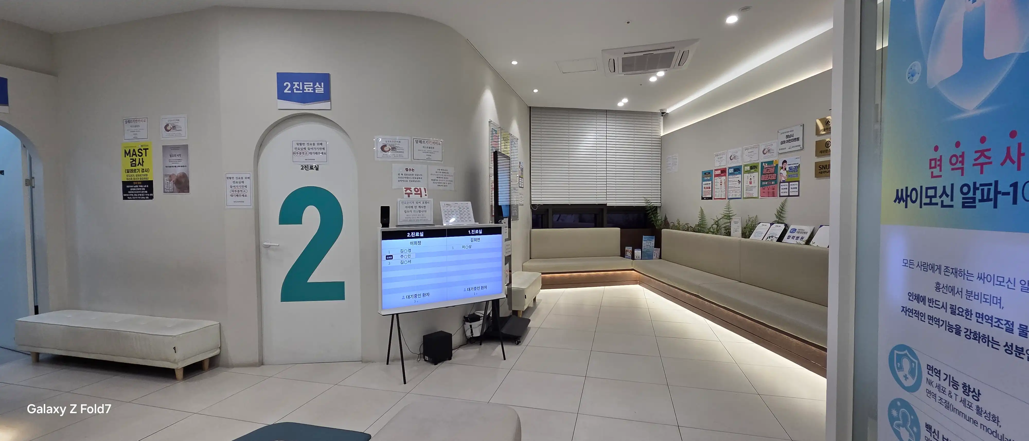 365 Good Doctor Clinic 2