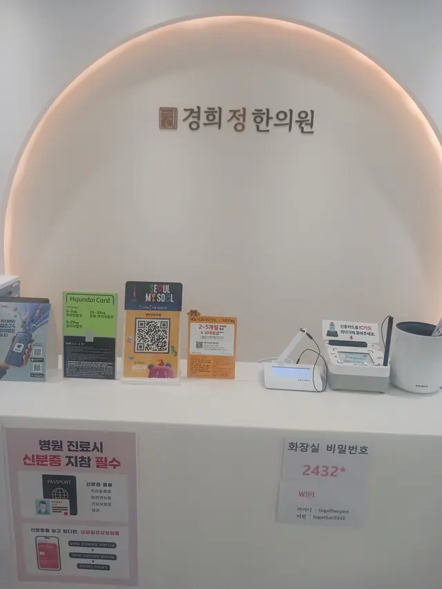 병원 대표 이미지