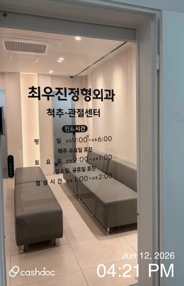 병원 대표 이미지