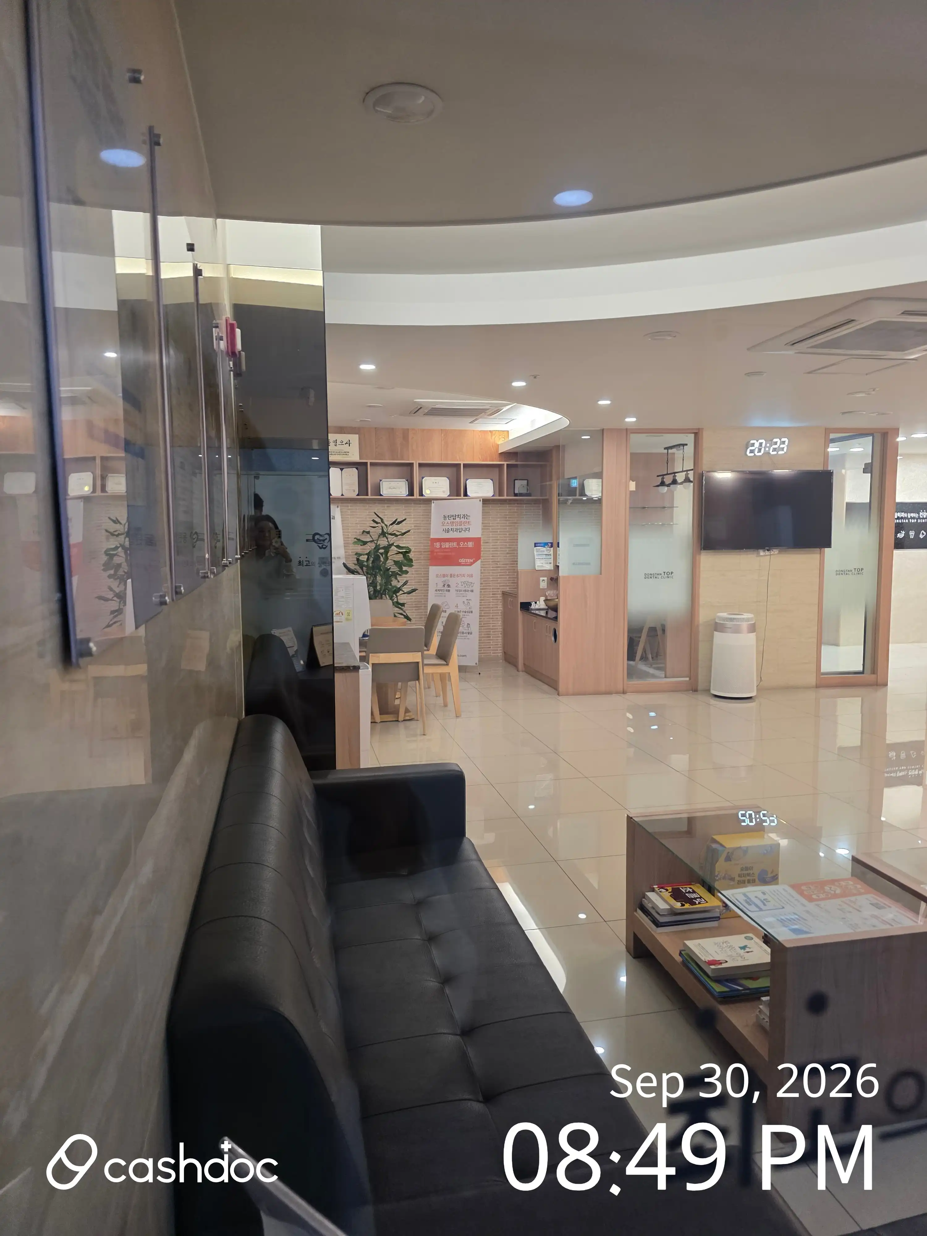 Dongtan Top Dental Clinic 1