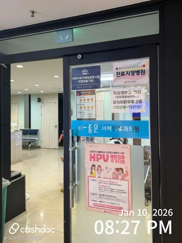 병원 대표 이미지