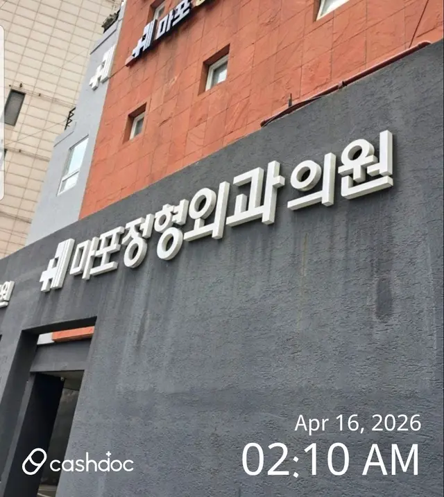 병원 대표 이미지