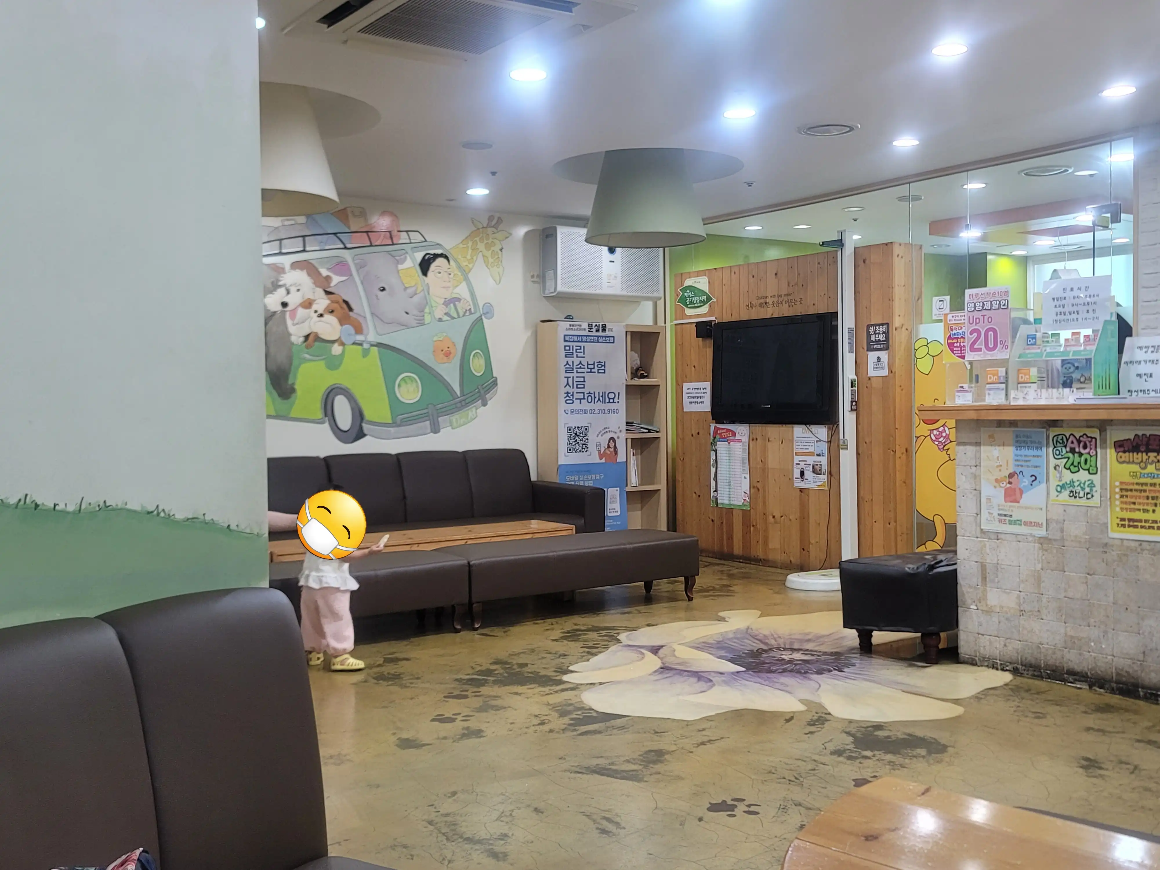 Bboongbboongi Union Pediatrics and Adolescent Clinic 8