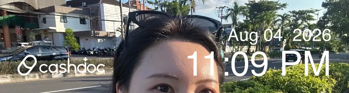후기 사진
