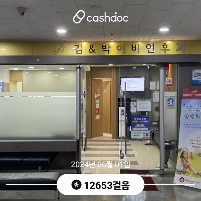 병원 대표 이미지