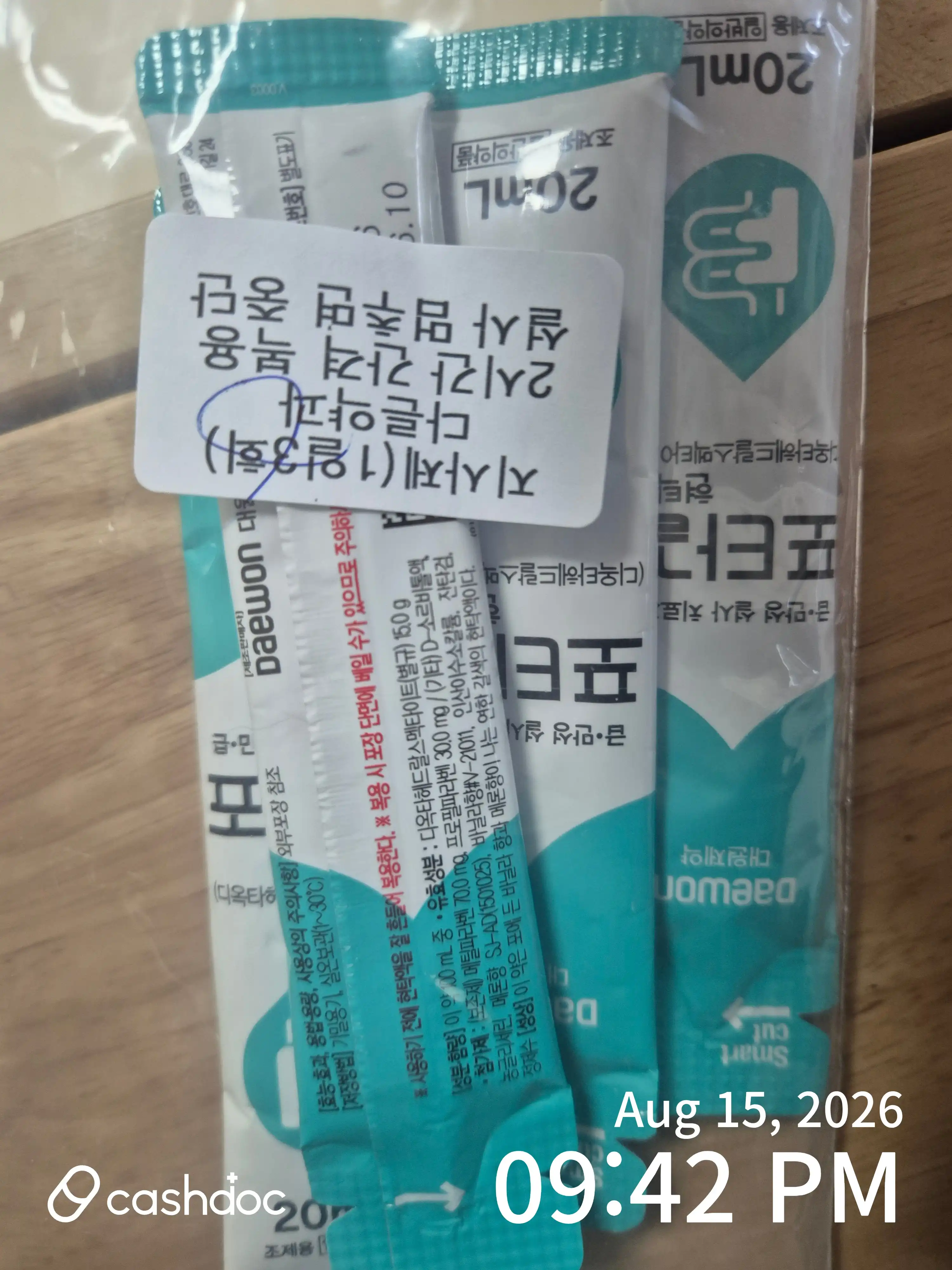 评价照片