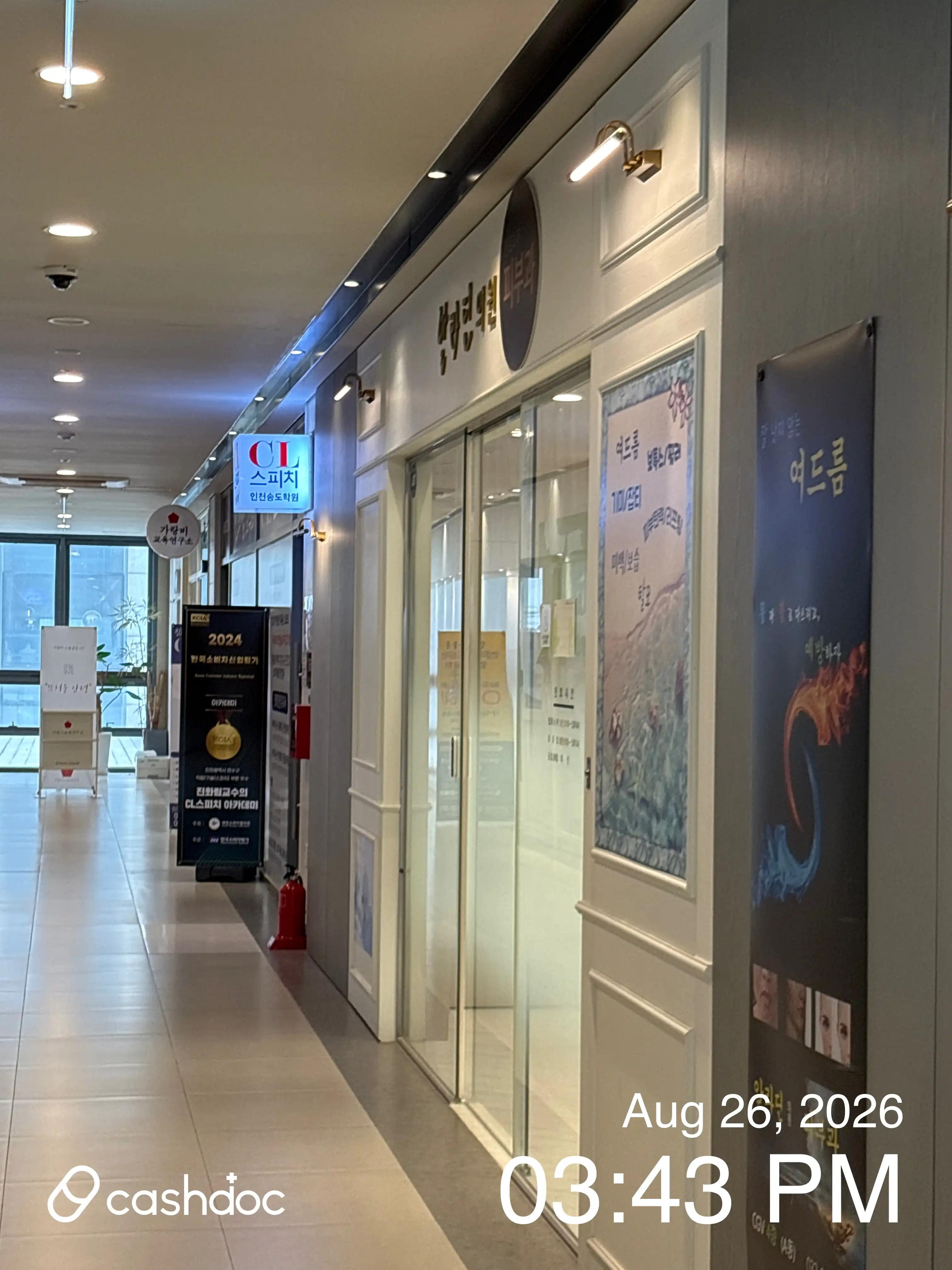 Aladdin Clinic 5
