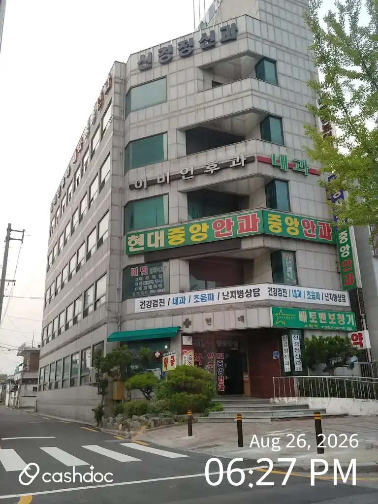 現代耳鼻咽喉科医院 1