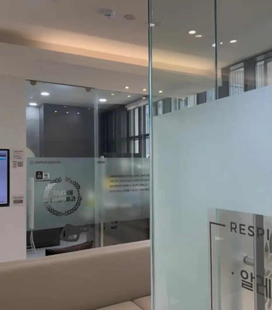 Gangnam Seoul Ear, Nose and Throat Clinic 1