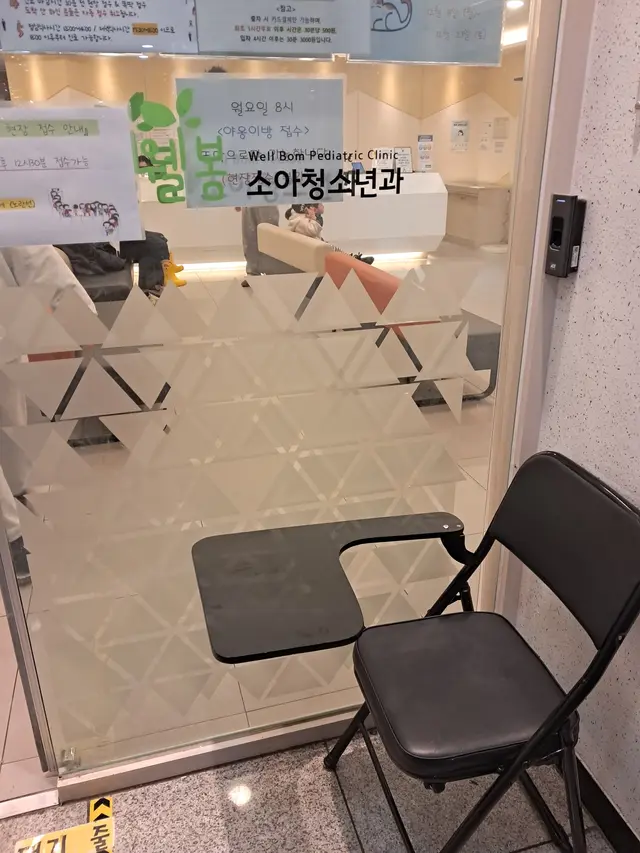 병원 대표 이미지