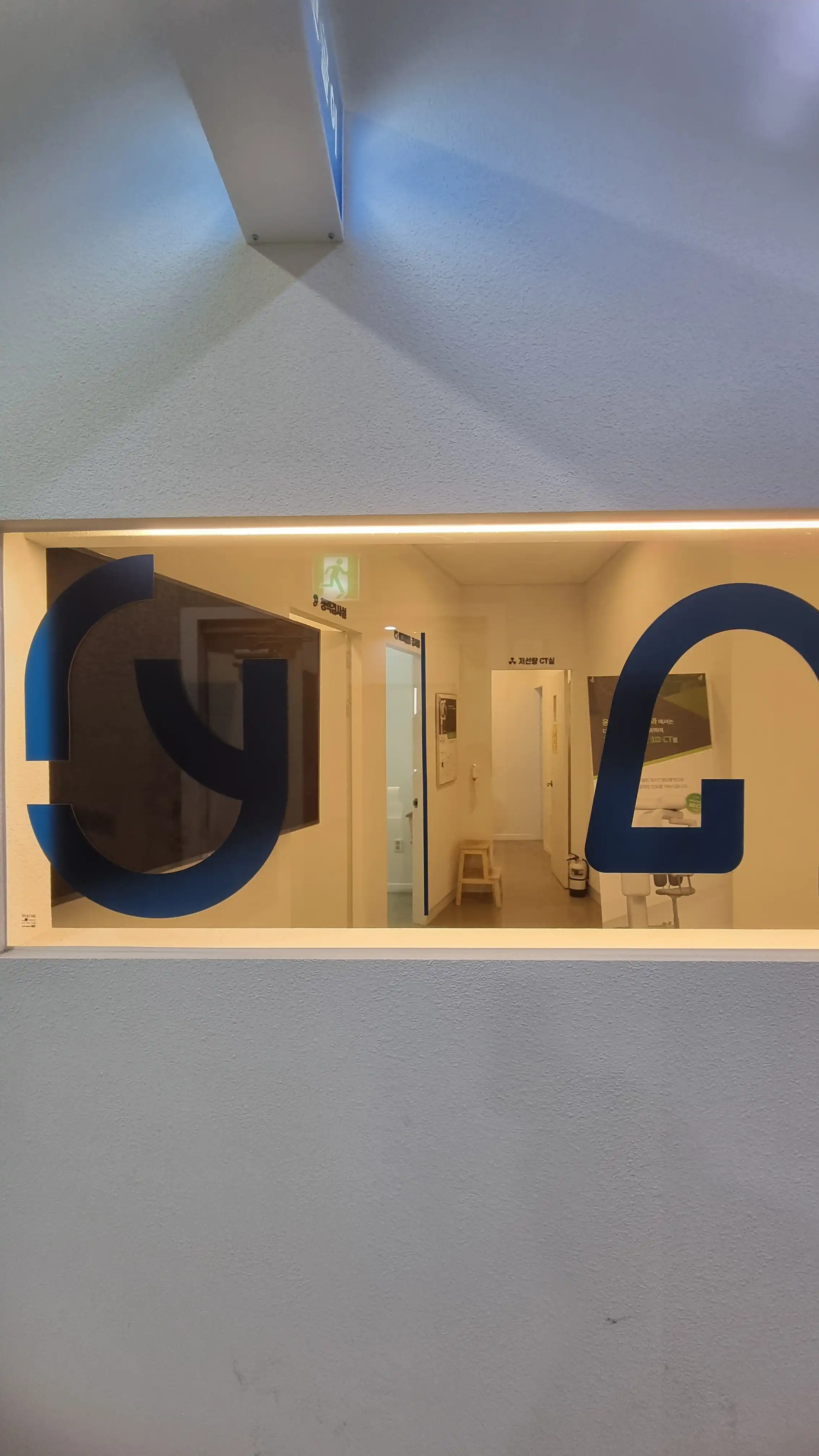 Yoon & Yoon ENT Clinic 4