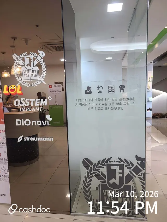 병원 대표 이미지