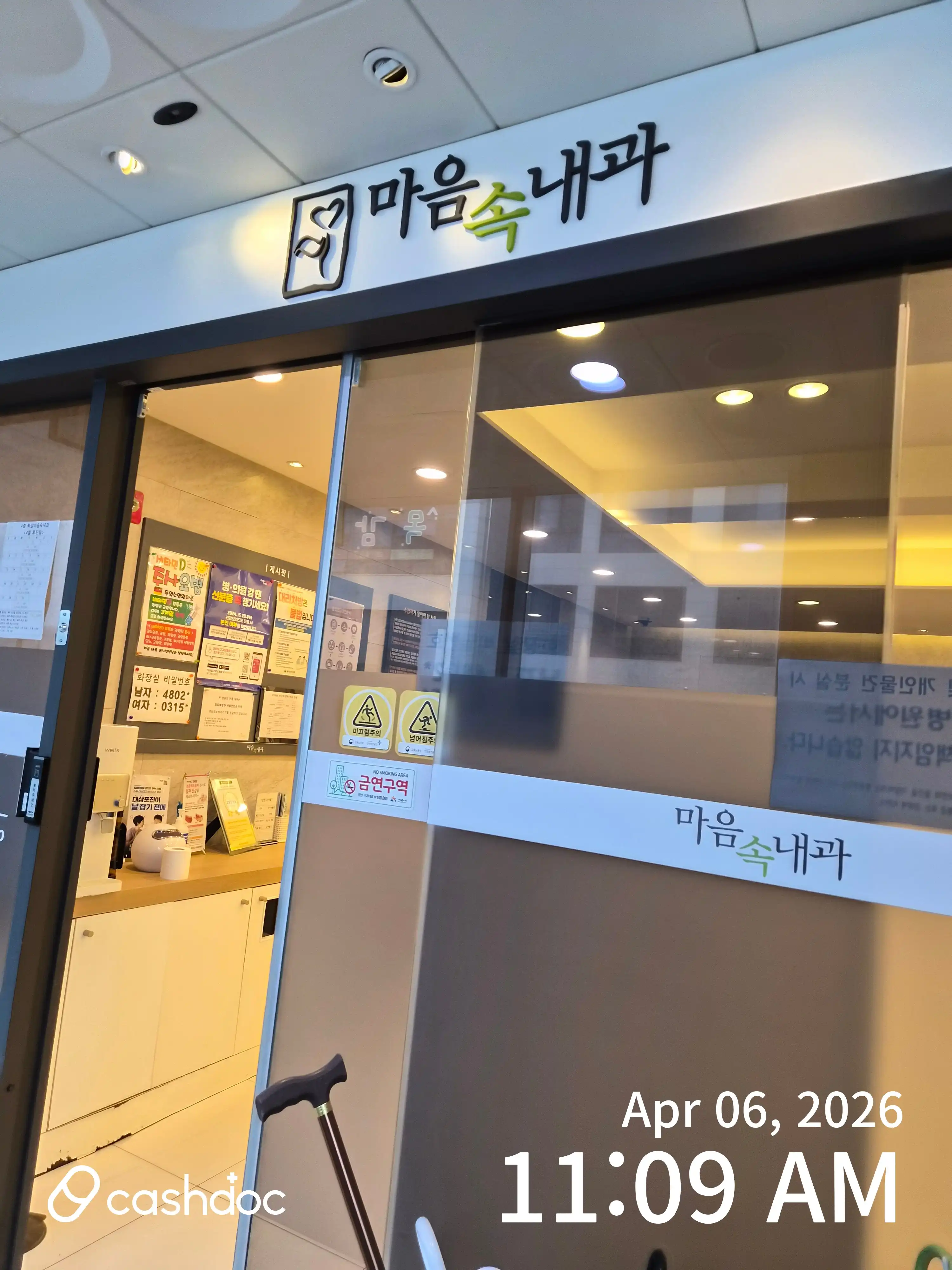 리뷰 사진