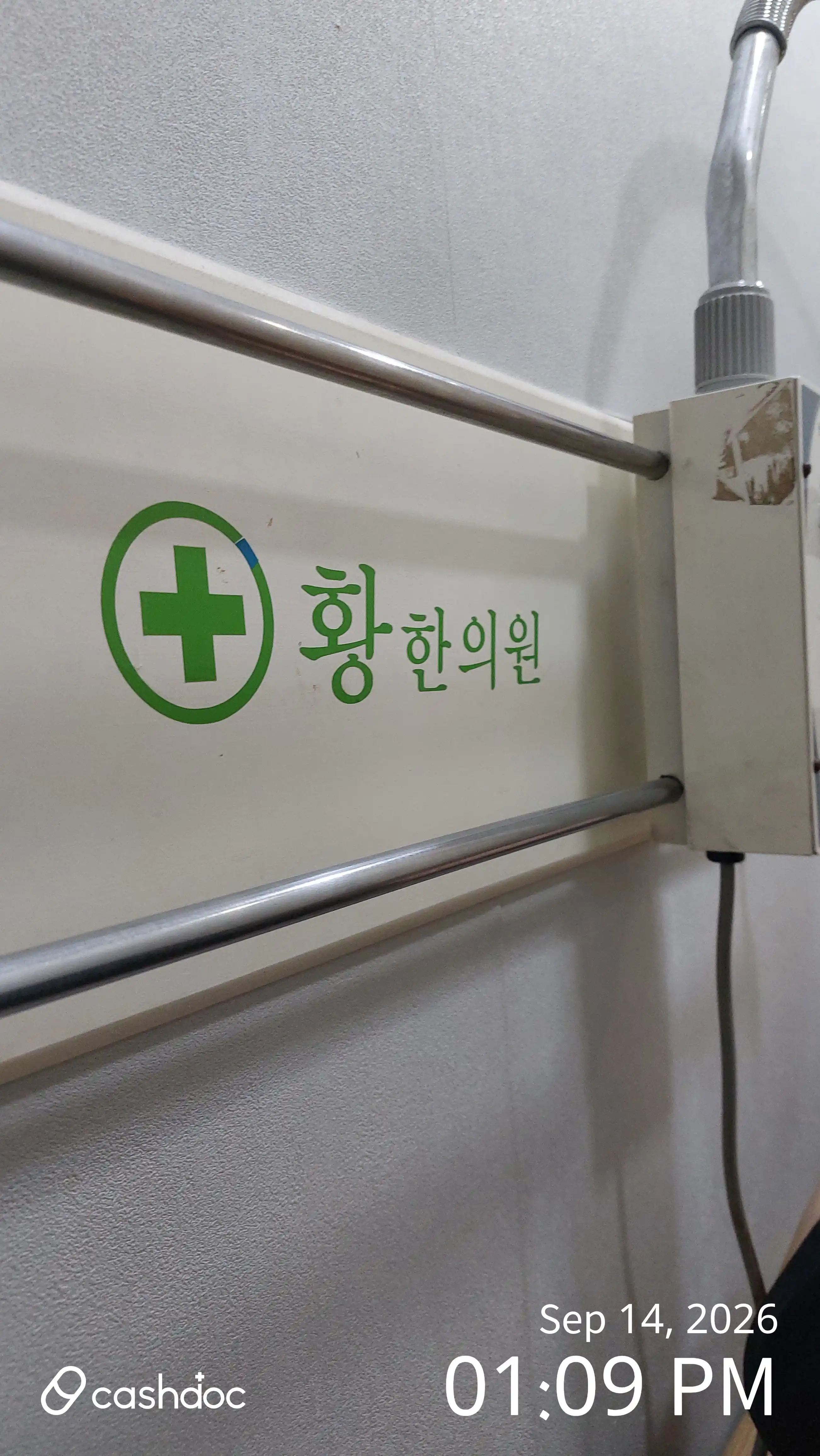 리뷰 사진