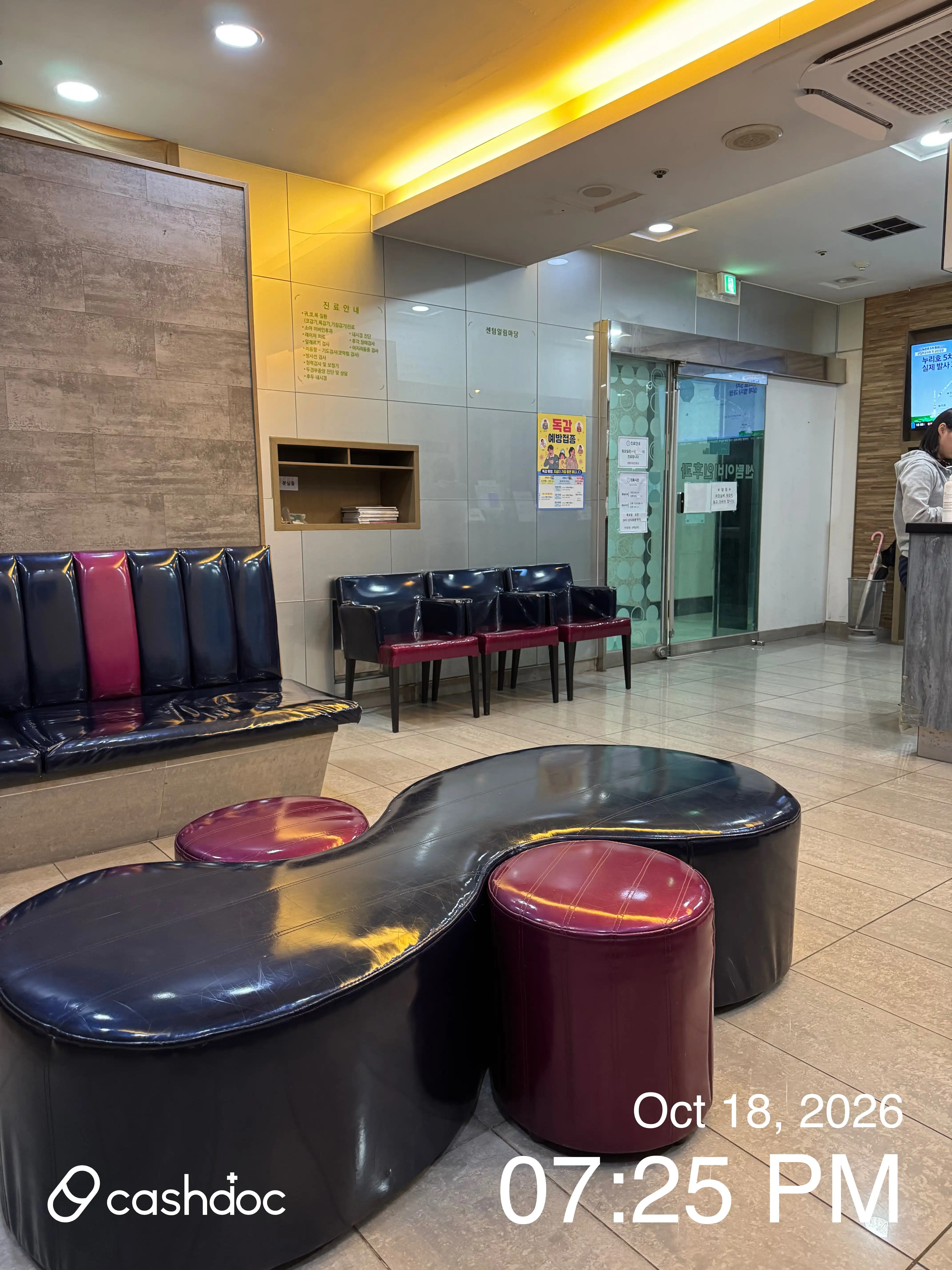Center Ear, Nose and Throat Clinic 1