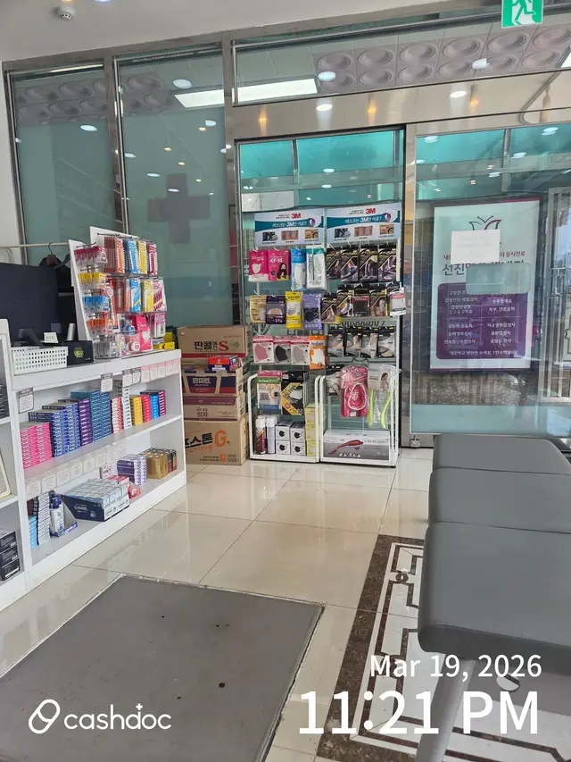 병원 대표 이미지